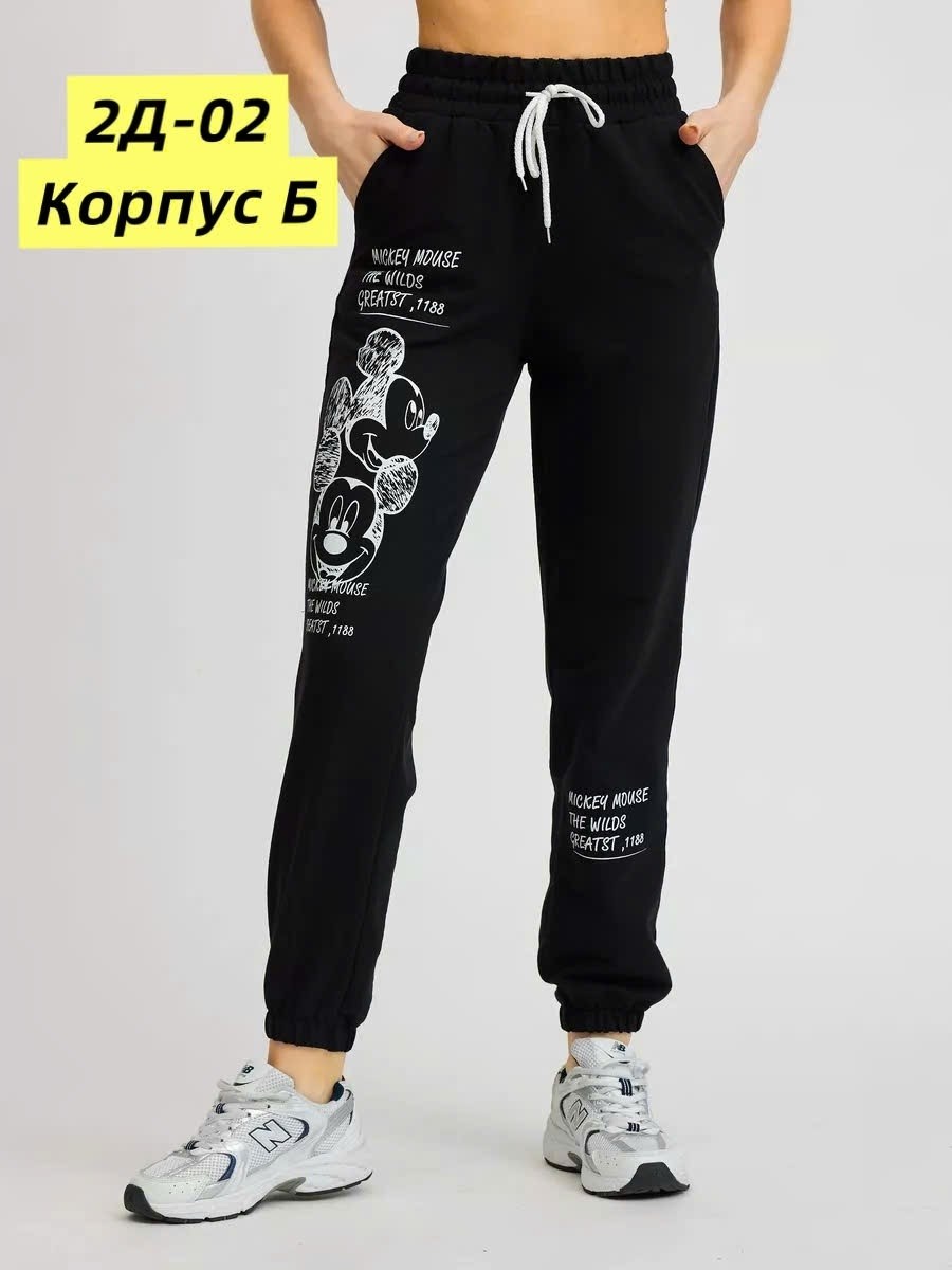 брюки спортивные,штаны спортивные,штаны спортивные повседневные baomiks collection,брюки спортивные джоггеры оверсайз,спортивные штаны трико