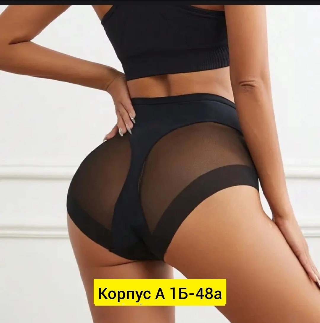нижнее белье женский,белье женское,бесшовное нижнее белье,бесшовное белье,нижнее белье стринги