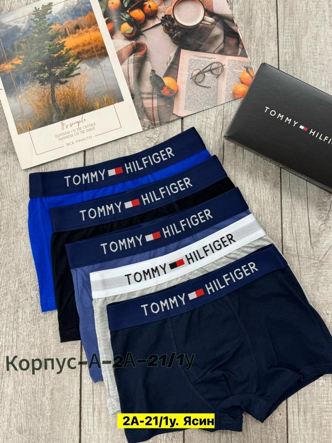 трусы томми хилфигер набор,tommy hilfiger трусы мужские,комплект трусов мужских,набор мужских трусов tommy hilfiger,комплект трусов tommy hilfiger
