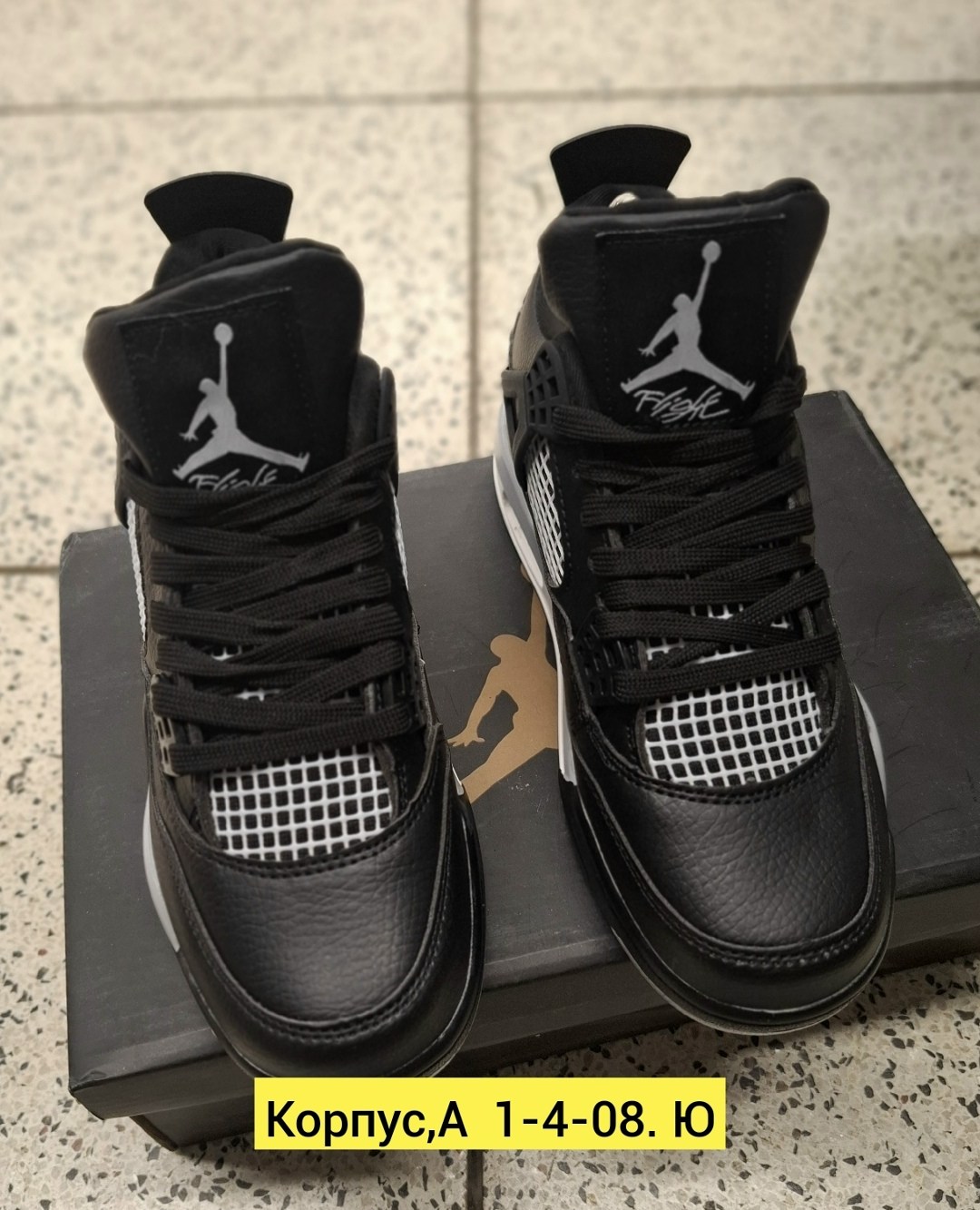 кроссовки nike air jordan 4 retro,кроссовки nike air jordan 4,кроссовки мужские nike air jordan 4,кроссовки nike air jordan 4 retro черные,кроссовки