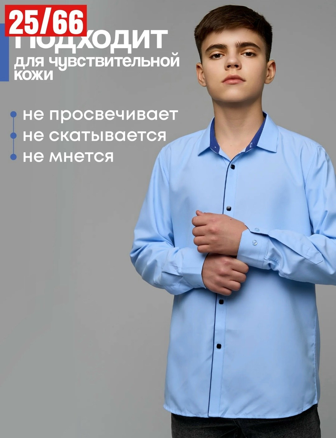 рубашка для мальчика темно-синий,школьная рубашка для мальчика,рубашка школьная с длинным рукавом на кнопках,рубашка для мальчика,рубашкa школьная