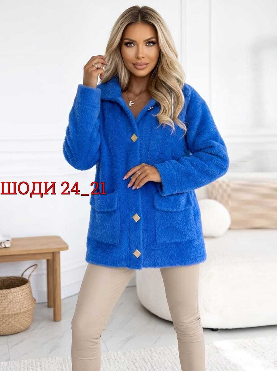 кардиган женский,кардиган,кофта женская,кардиган кофта,полупальто альпака