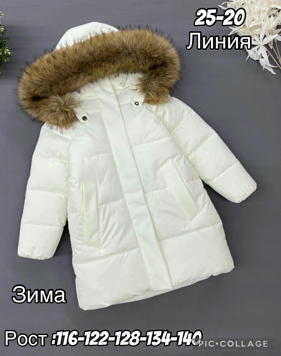 куртка зимняя для девочек,зимний пуховик для девочки,куртка зима,зимняя куртка,куртка для девочек