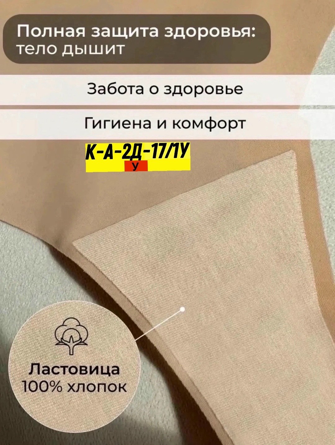 женские трусики с леопардовым принтом,леопардовые стринги женские,леопардовые стринги,трусы женские леопардовые,леопардовые трусики