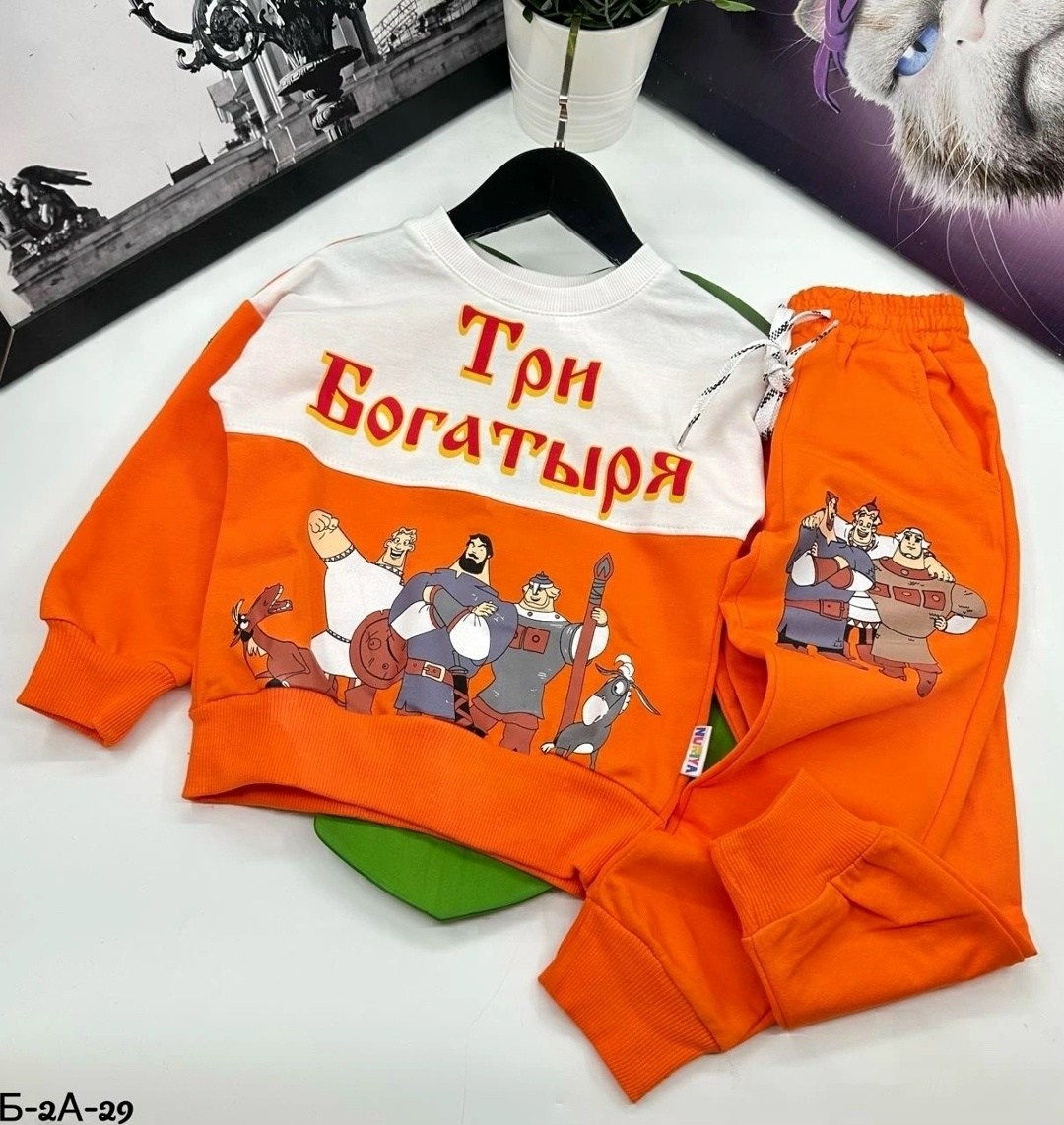 детские костюмы,костюм детский,комплект костюм,костюм богатырь,костюм спортивный для мальчика