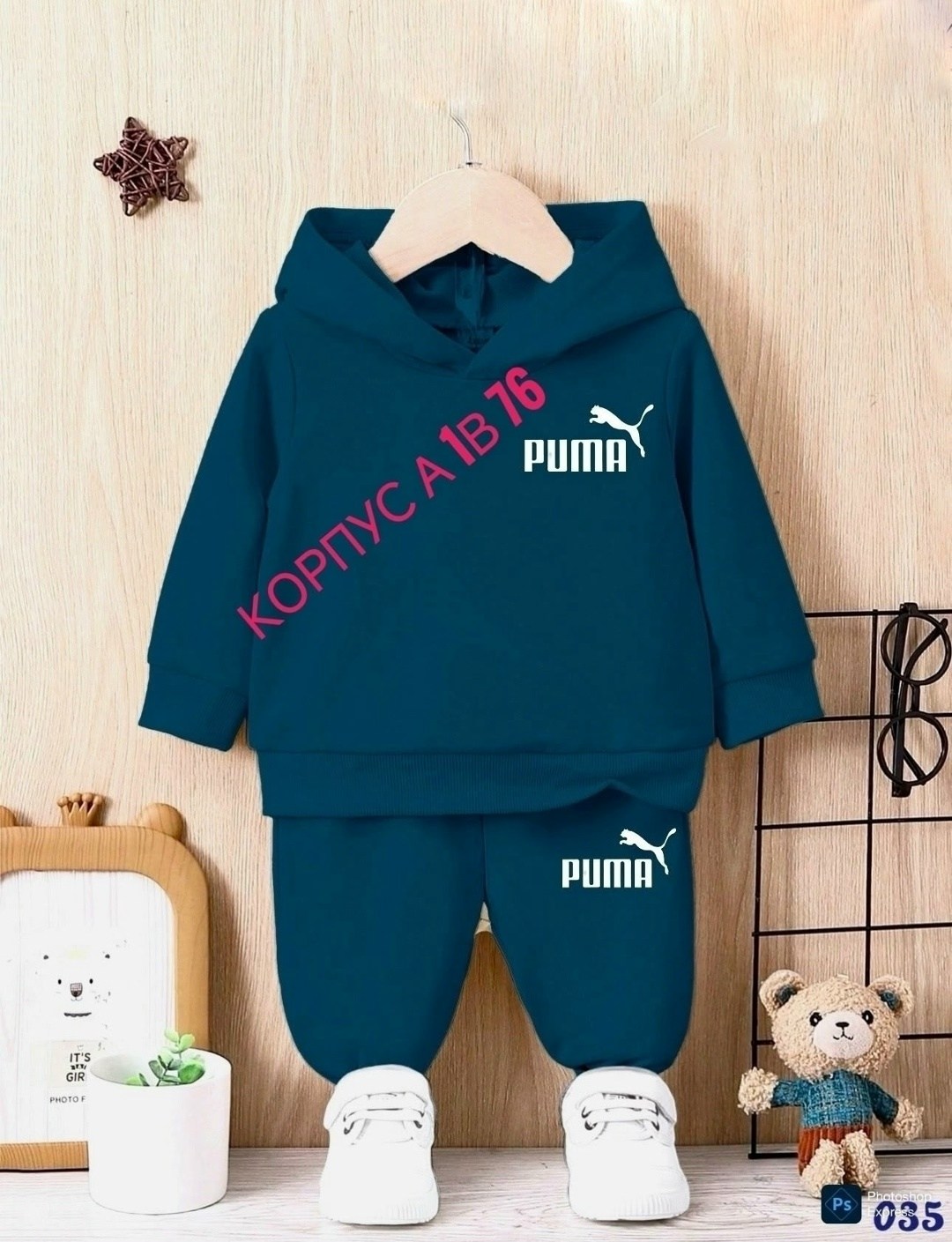 спортивные костюмы для мальчиков,костюм спортивный для детей,костюмы спортивный puma,костюм пума для малыша,детский костюм