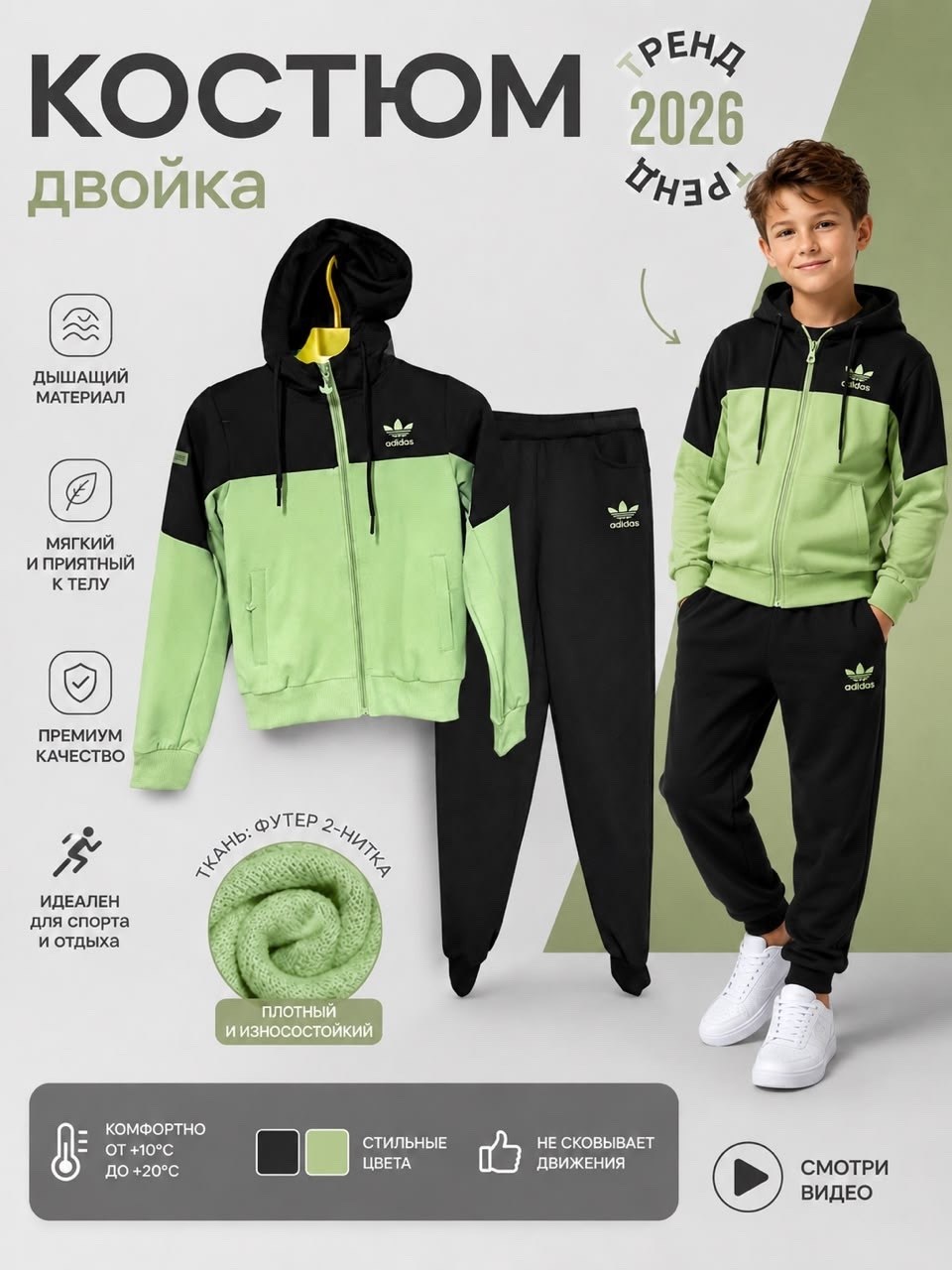 спортивный костюм adidas,костюм спортивный мальчикам,детский спортивный костюм adidas,костюм спортивный,спортивный костюм детский