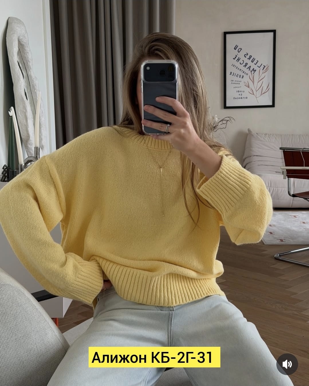 свитер оверсайз длинный вязаный kk fashion,джемпер оверсайз,женский свитер,свитер женский вязаный,свитер