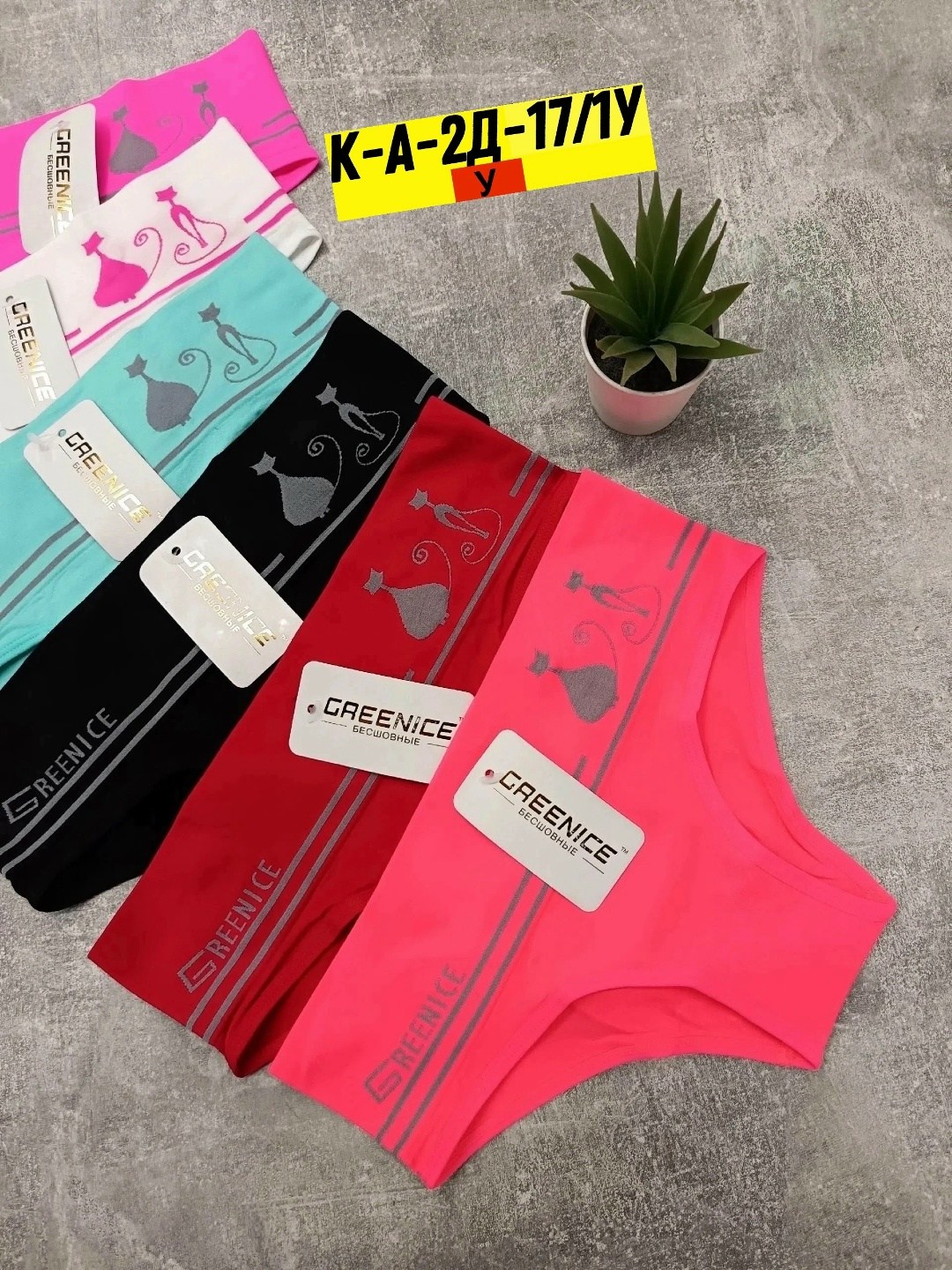 комплект трусов женские,комплект трусов слипы,набор трусов женских бесшовных,трусы молодежные женские,трусы женские высокие набор 3 шт