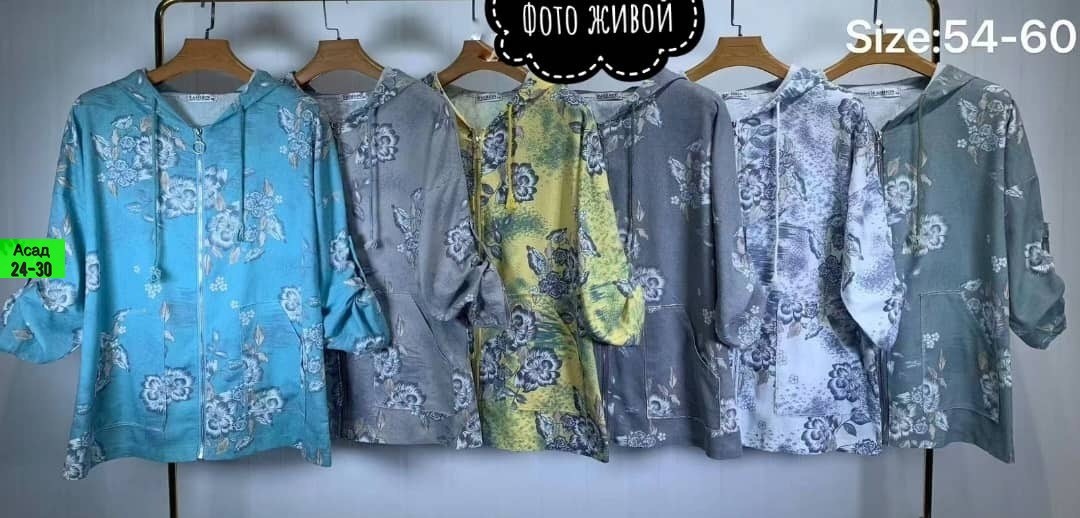 женская кофта,женские кардиганы,куртка женская джинсовая,кардиган,женская куртка