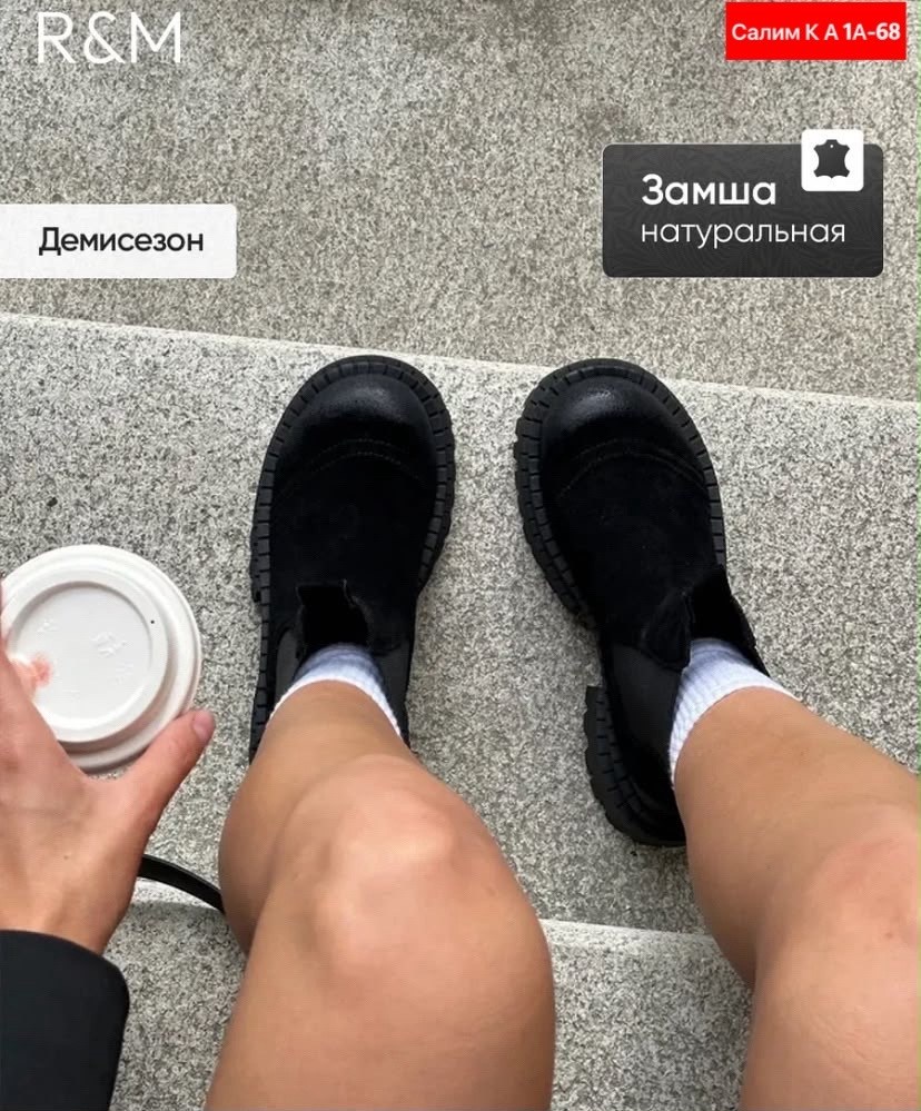 ,ботинки женские,женская ,ботинки челси,ботинки