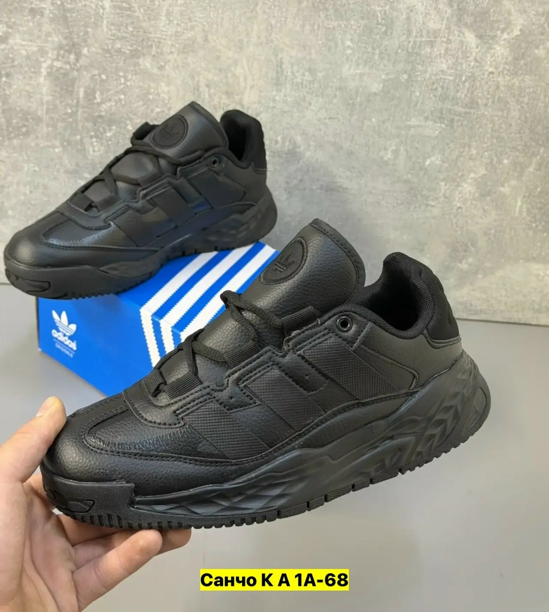 кроссовки adidas,кроссовки adidas niteball,мужские кроссовки adidas,кроссовки,кроссовки мужские adidas niteball