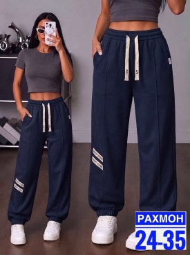 Брюки