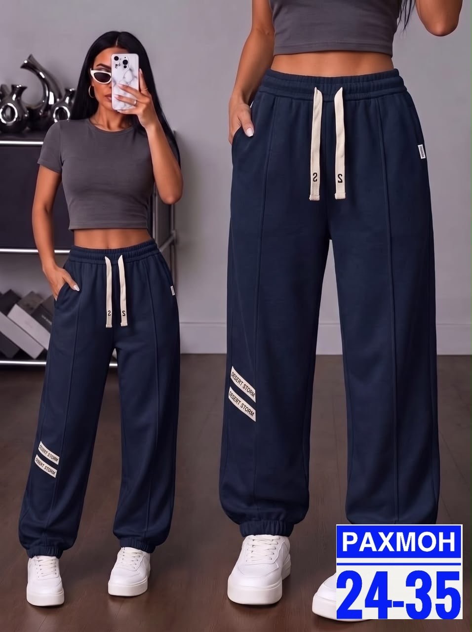 штаны женские,штаны спортивные женские,брюки штаны,штаны модные,брюки карго женские спортивные