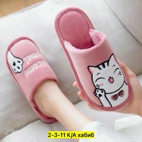 Халат
