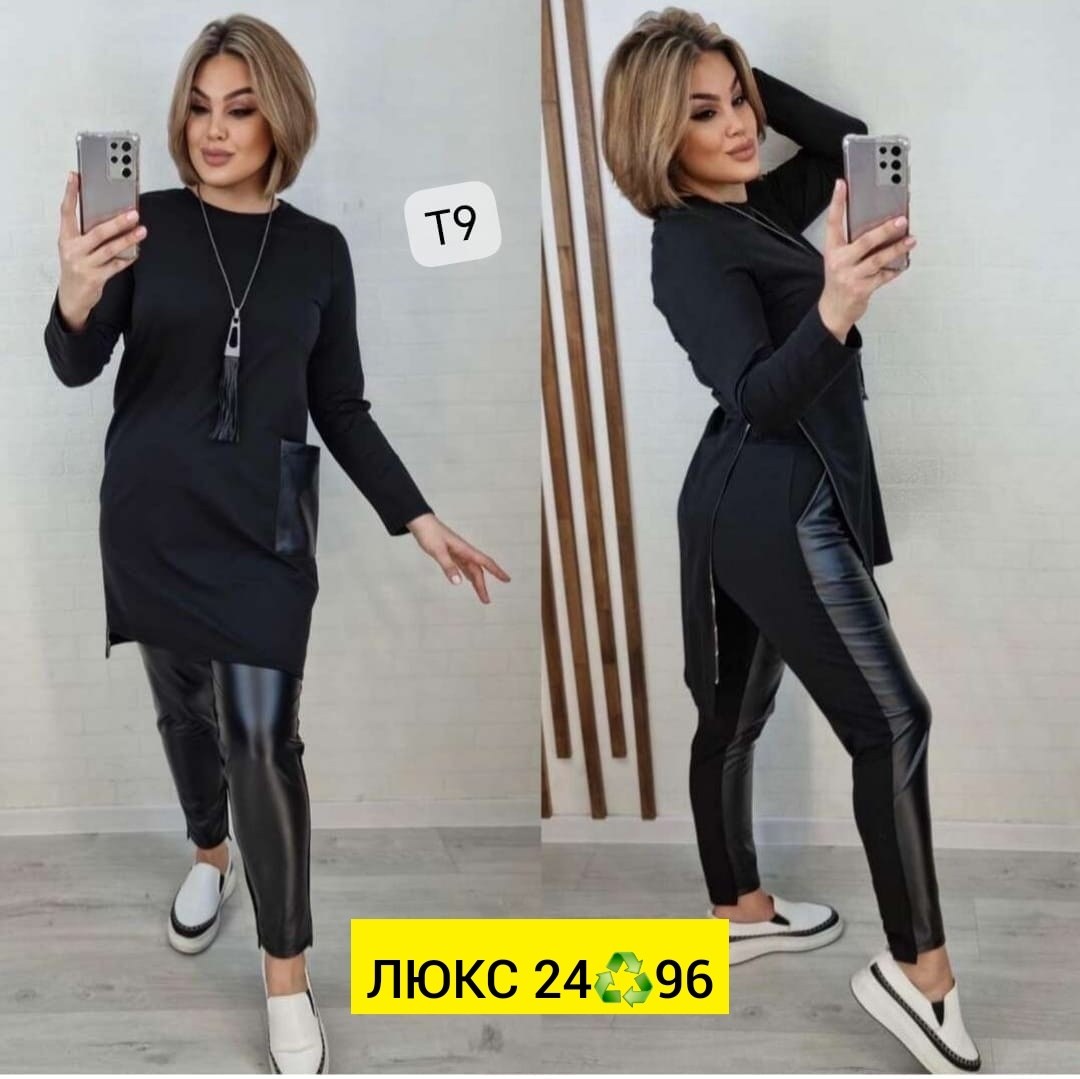 костюм двойка женская,женский костюм,костюм двойка трикотаж,костюм женский ,трикотажные костюмы женские