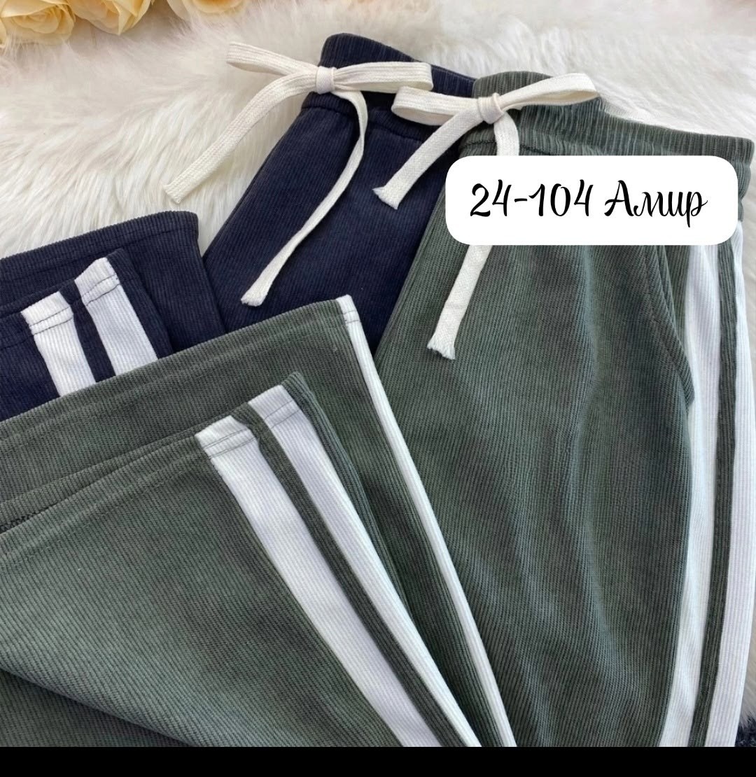 спортивные брюки,штаны теплые,штаны модные,брюки спортивные elsiy женский,штаны брюки женские