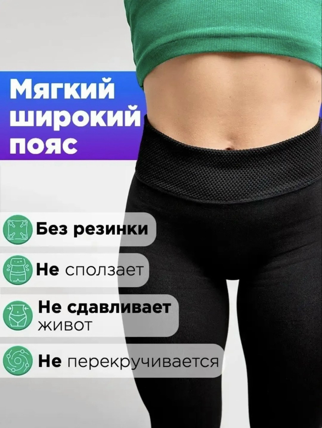 легинсы для беременных,легинсы для беременных утепленные,лосины женские,легинсы женские,лосины хб женские