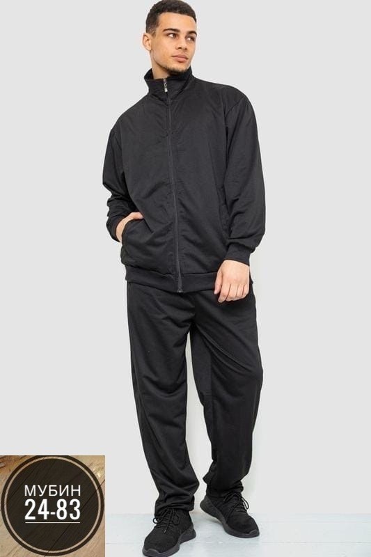 костюм спортивный мужской,спорт костюм,костюм мужской,спортивный костюм