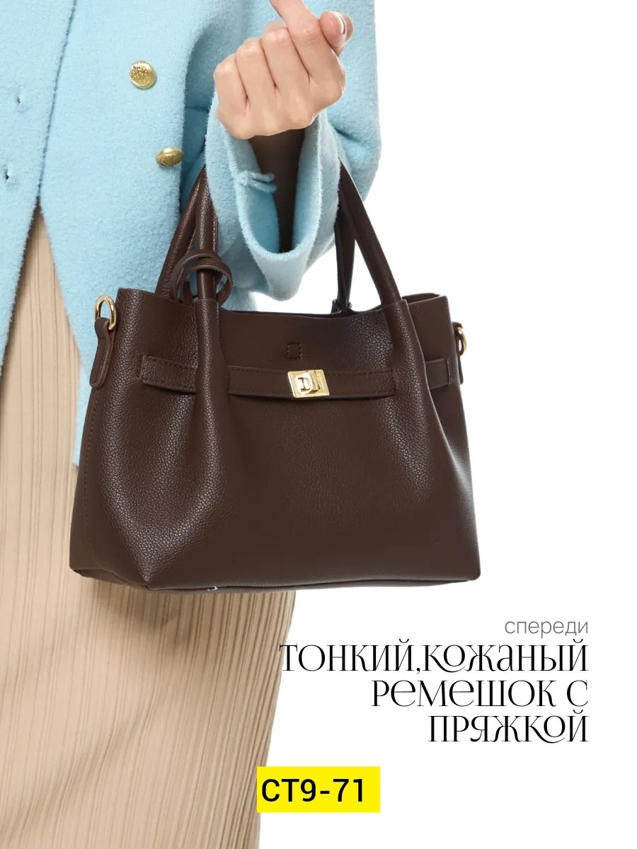 женская сумка,сумка,сумка модная,сумка для женщин,элегантная сумка