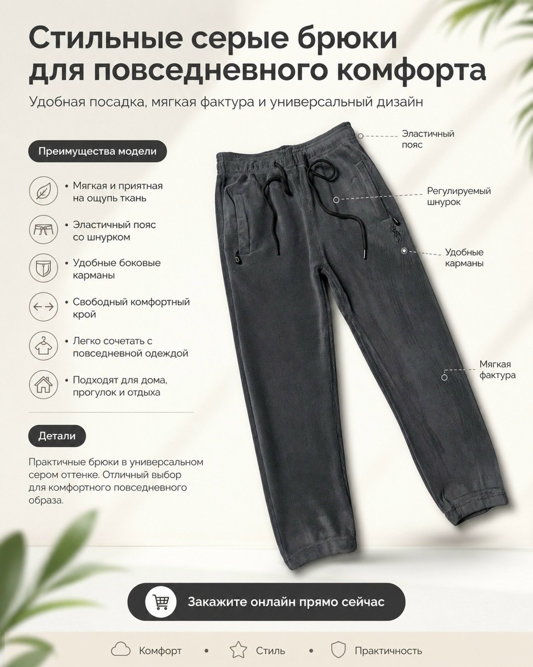 штаны с начесом,штаны теплые,брюки спортивные,штаны на флисе,брюки спортивные утепленные с начесом noski@belyo