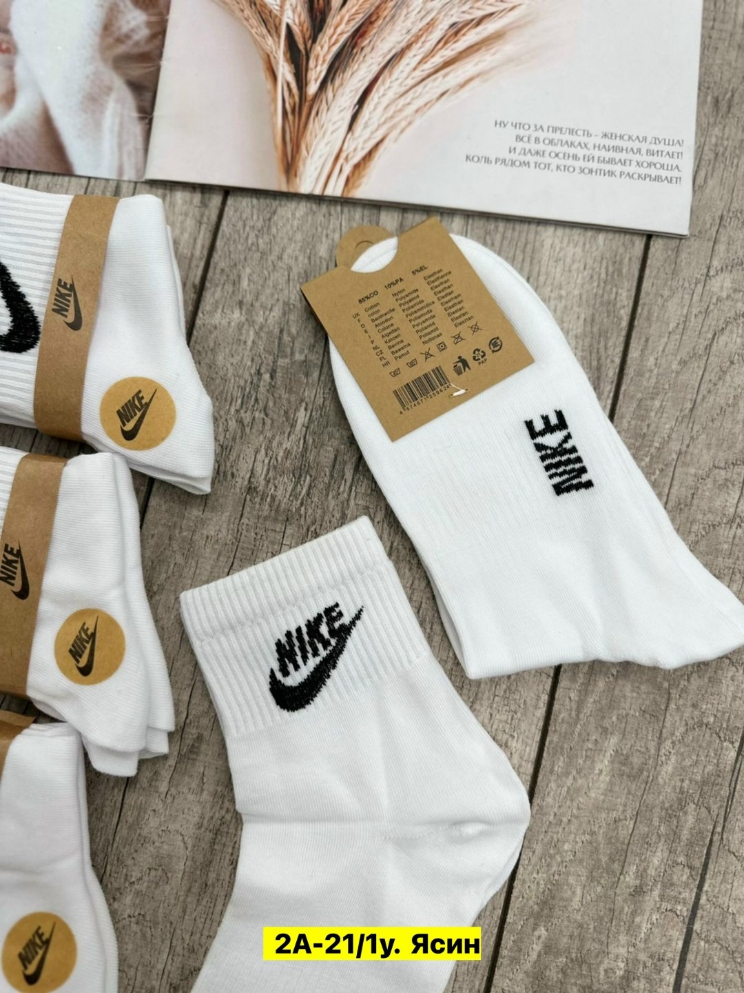 носки мужские 10 пар nike,комплект носков nike,носки женские nike,мужские носки nike,носки nike