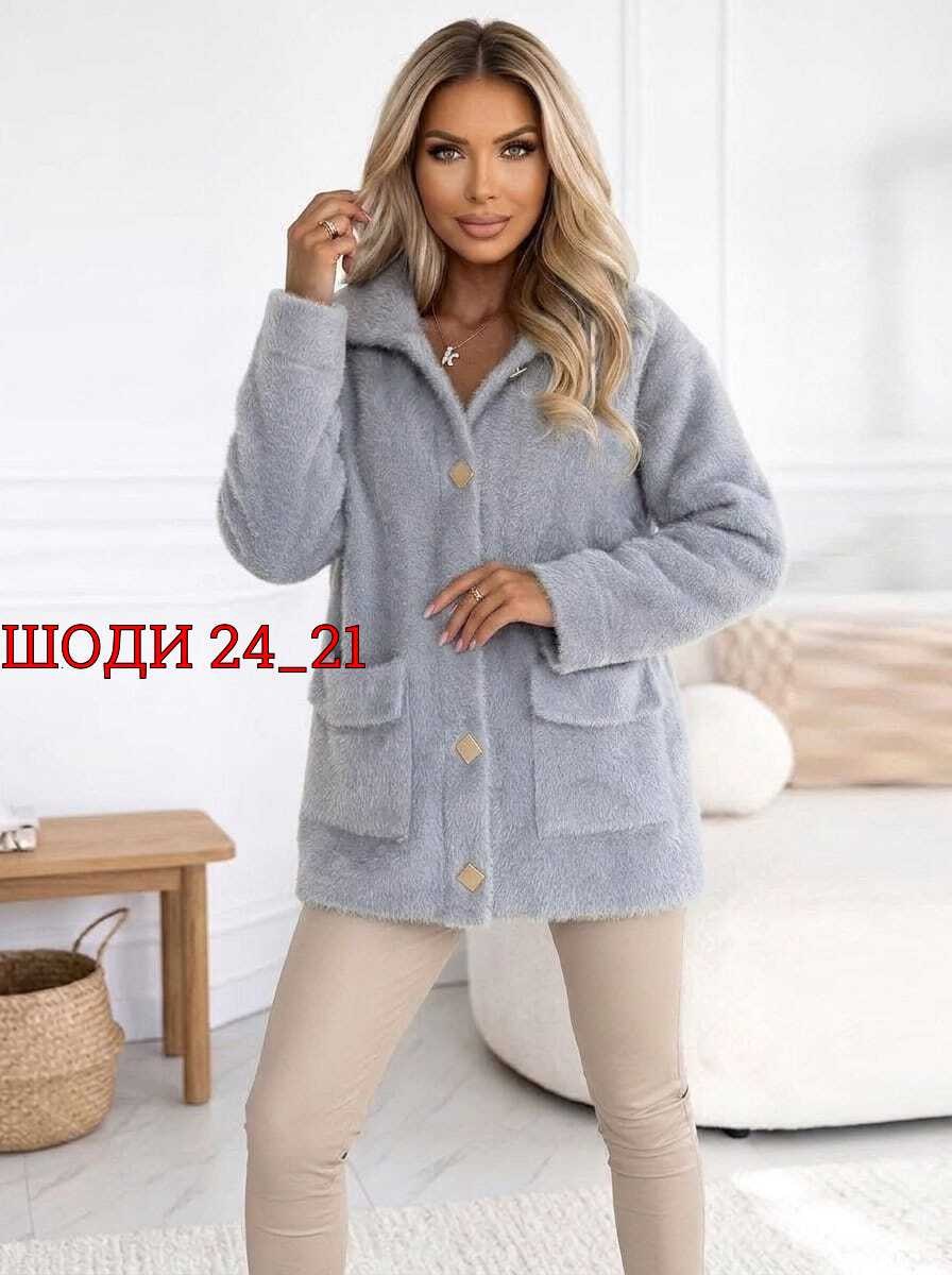 кардиган женский,кардиган,кофта женская,кардиган кофта,полупальто альпака