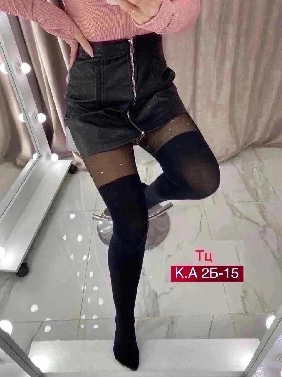 фантазийные колготки,колготки имитация чулок стразы,женские колготки,колготки капроновые с имитацией ботфорт,колготки с имитацией чулок