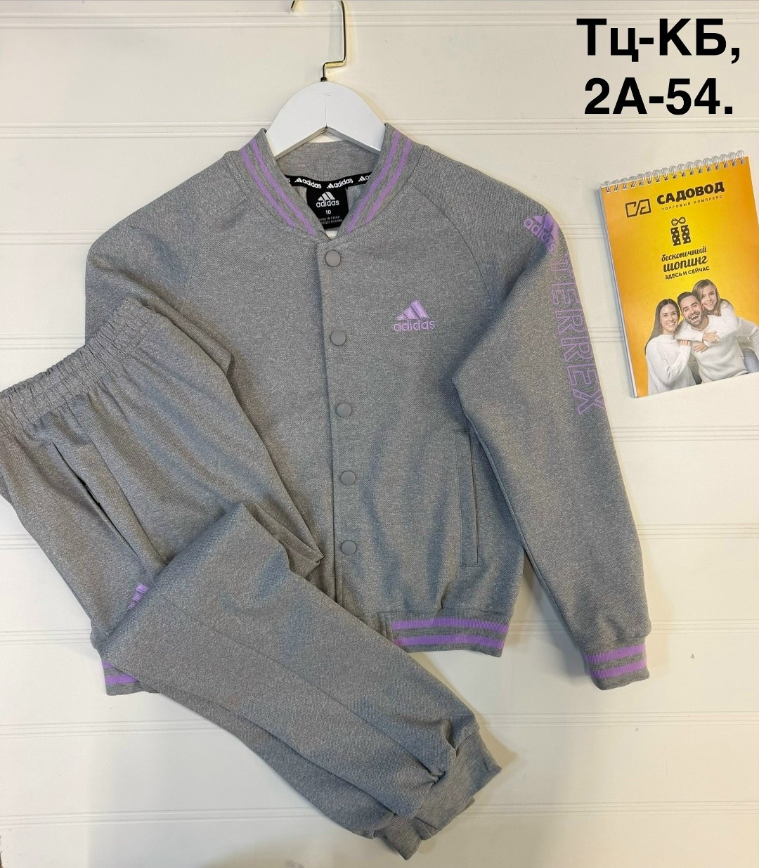 спортивный костюм adidas,спортивные костюм,женский спортивный костюм adidas,костюм подростковый