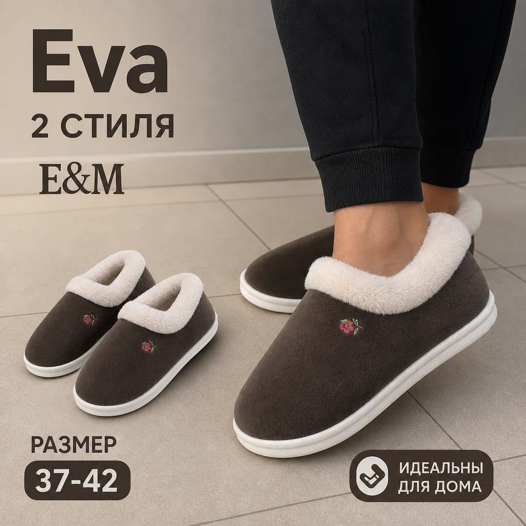 тапочки домашние женские,тапочки домашние женские теплые,тапочки домашние,домашние тапочки чуни,тапочки теплые домашние чуни бабуши
