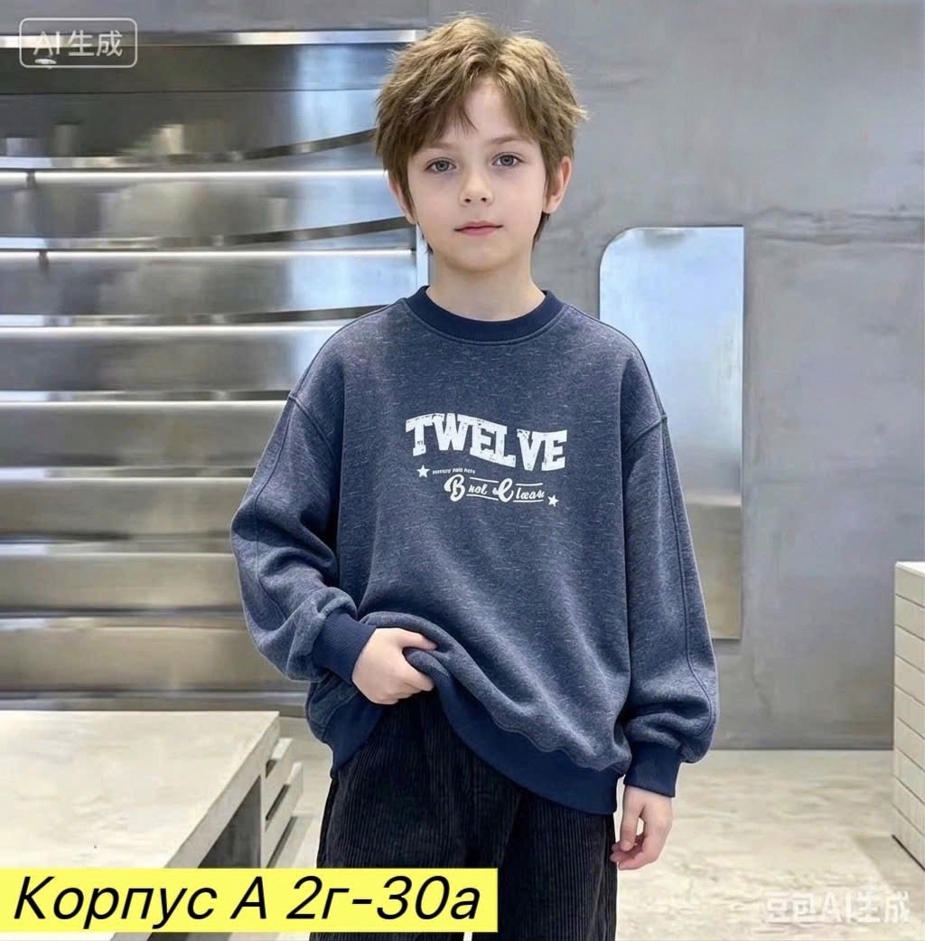 свитшот женская,толстовка мужской,свитшот мужской оверсайз,толстовка в стиле,оверсайз свитшот