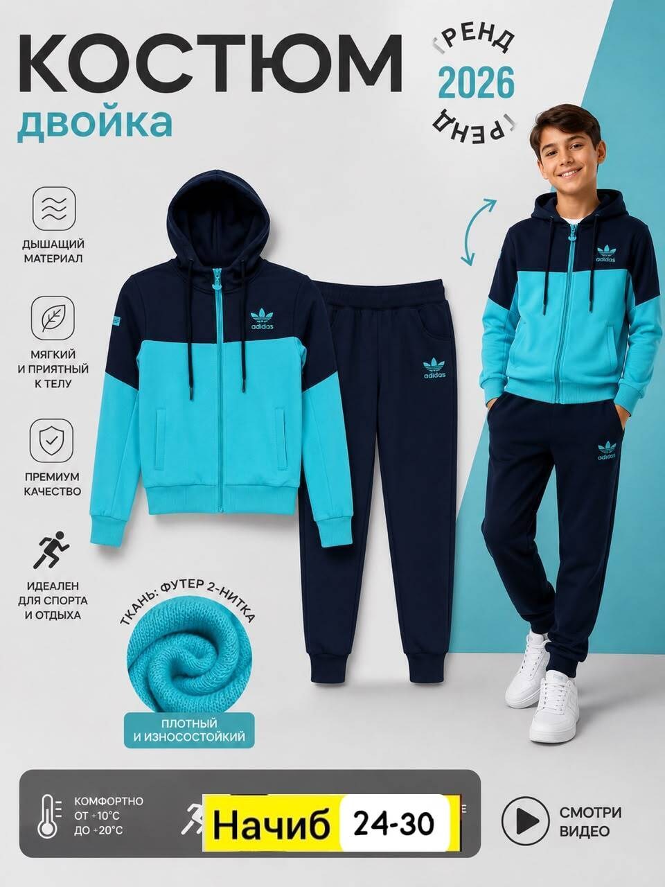 спортивные костюмы для девочек,детские спортивные костюмы,детский костюм,спортивные костюмы,костюм фиолетовый