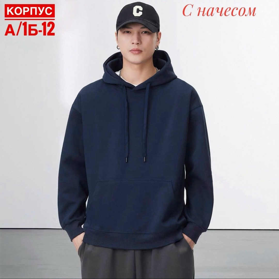 мужская толстовка с капюшоном,мужская толстовка,толстовка,толстовка с капюшоном,базовая толстовка