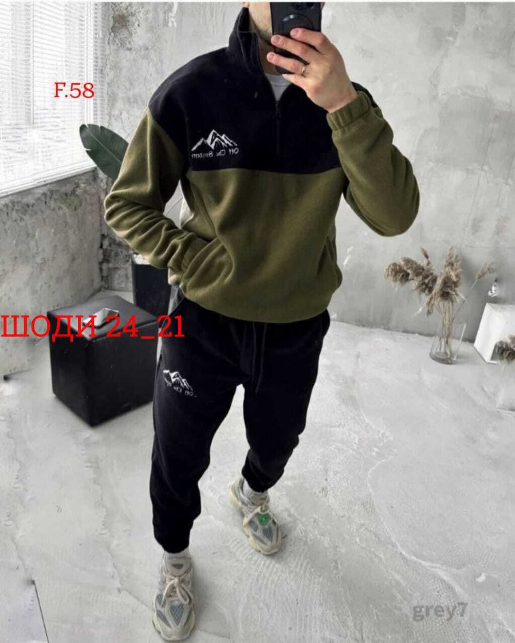 мужской спортивный костюм на флисе,мужской спортивный костюм,костюм на флисе мужской,спортивные костюмы мужские на флисе (графит),костюм теплый мужской спортивный