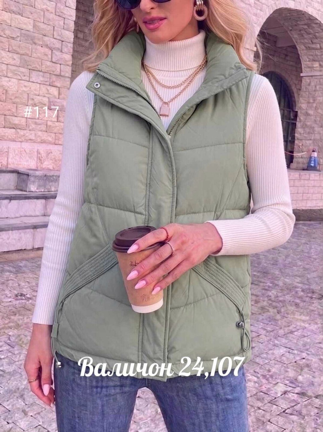 жилетка женская,жилет женский,жилет,теплый жилет,жилетка