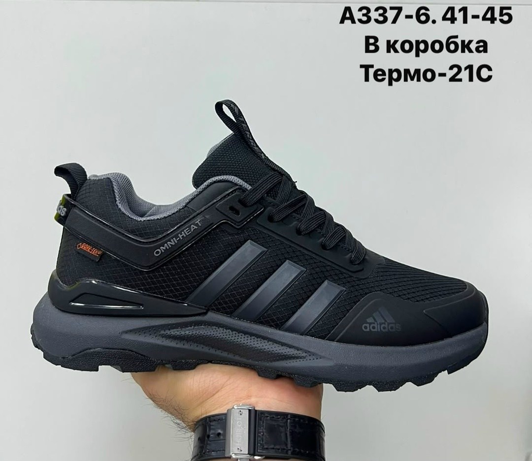 кроссовки мужские зимние(термо) adidas terrex,кроссовки adidas terrex термо,кроссовки adidas terrex climaproof синие термо,кроссовки adidas terrex термо зимние,кроссовки adidas gore tex мужские терма