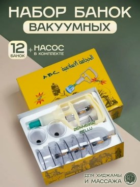 1000 мелочей