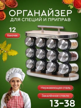 1000 мелочей
