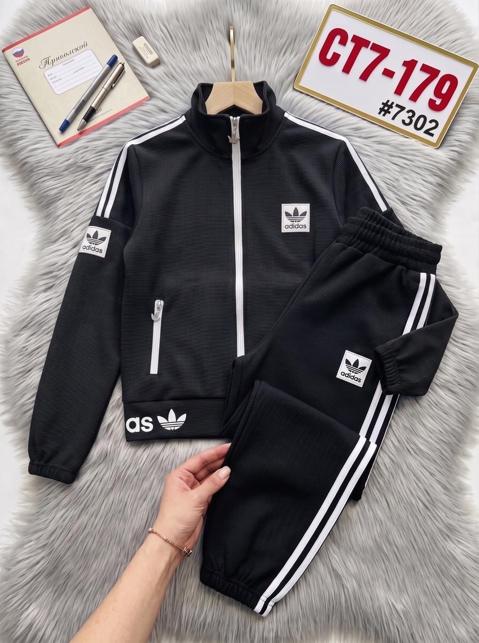 спортивный костюм адидас,мужской спортивный костюм adidas,спортивный костюм adidas,мужской спортивный костюм,костюм адидас