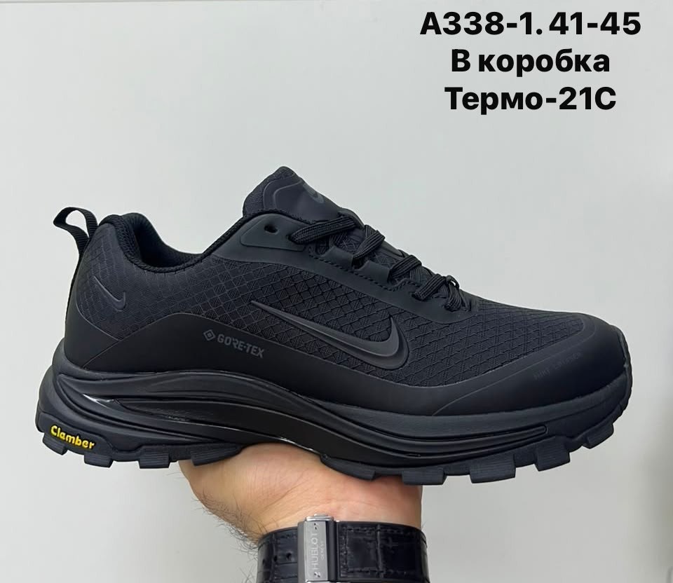 кроссовки adidas terrex ax4 gtx зимние черные,кроссовки мужские adidas terrex,кроссовки adidas terrex термо,кроссовки adidas terrex,ботинки adidas terrex