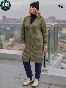 Кардиган