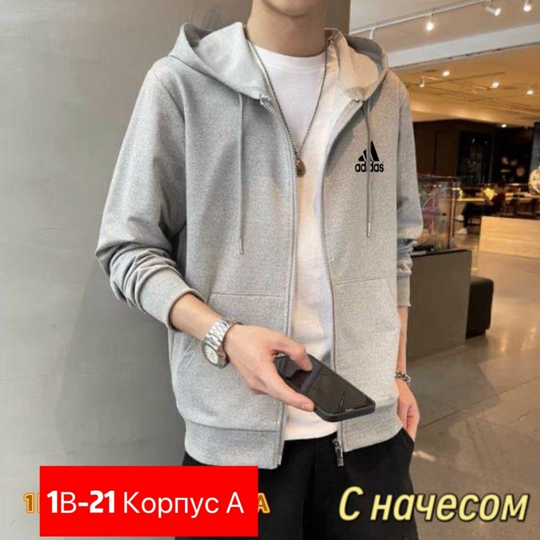 мужские толстовки adidas,толстовка мужская с капюшоном,куртка бомбер,толстовка adidas,легкая кофта мужская