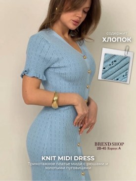 Платье