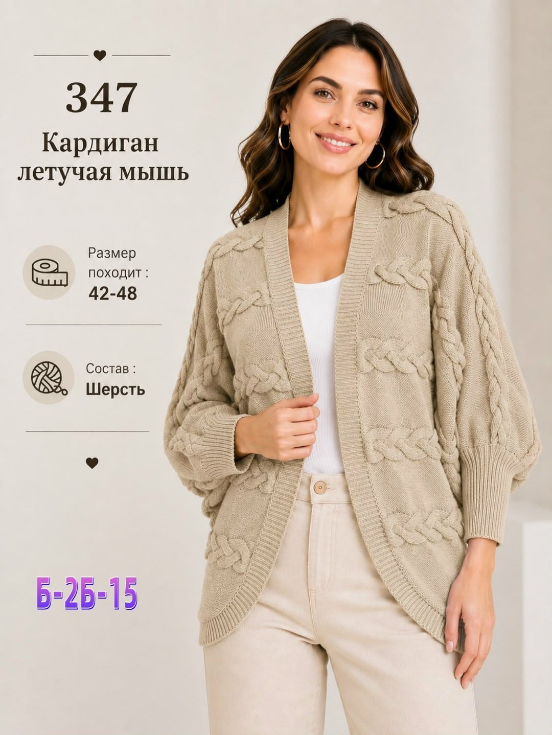 кардиган вязаный,кардиган джуно,кардиган,зеленый кардиган,кардиган женский