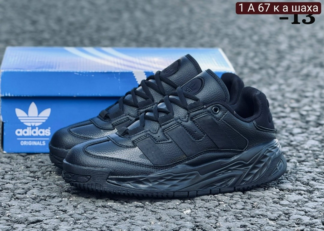 кроссовки adidas,мужские кроссовки adidas,кроссовки adidas niteball,кроссовки мужские adidas niteball,зимние кроссовки adidas niteball