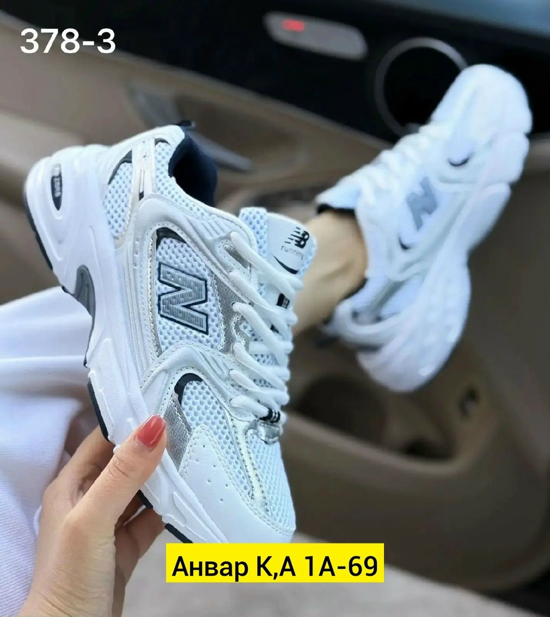 кроссовки new balance 530 женские,женские кроссовки,кроссовки женские new balance,кроссовки new balance 530,кроссовки эко