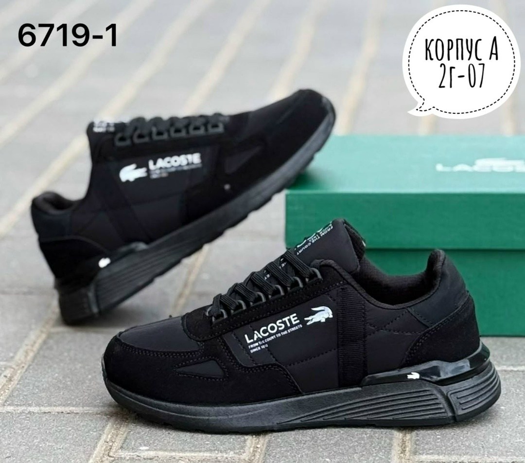 мужские кроссовки lacoste,кроссовки lacoste,мужские кроссовки,,кроссовки для мужчин