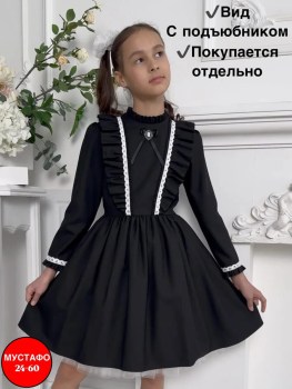 Платье