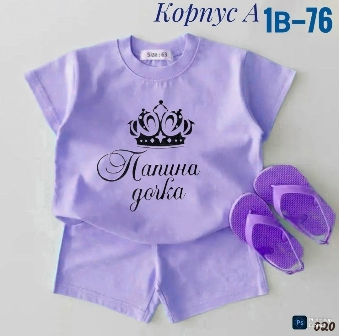 костюм детский,детские костюмы,комплект одежды,детской одежды,костюм для девочки