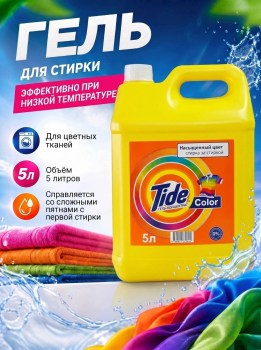 1000 мелочей